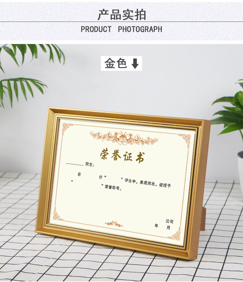 新版a4荣誉证书框奖状框摆台a3工商营业执照框挂墙画框相框定制