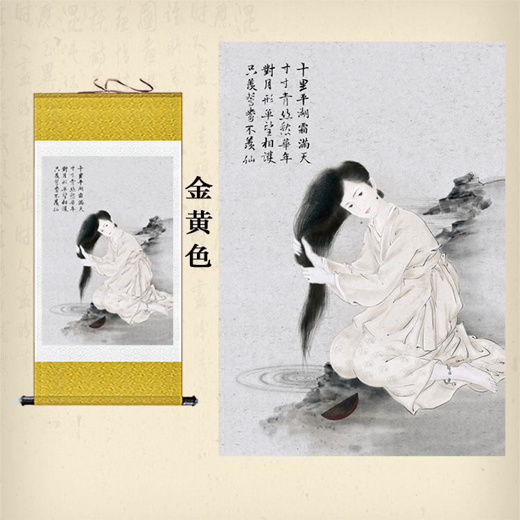 国画美女挂画聂小倩洗头图卷轴画倩女幽魂电影人物画丝绸画定制促