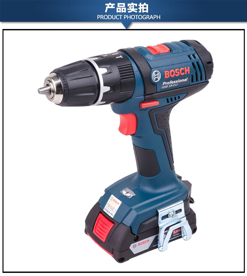 博世充电式家用手电钻枪转18v博士电动工具螺丝刀起子机gsr120-li