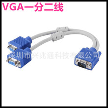 vga 3+6 一分二电脑连接线 高清vga一拖二分配器 1分2视频线螺母