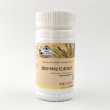 国珍牌破壁松花粉国珍松花粉破壁新时代国珍官方旗舰店官网正品