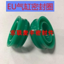 气缸气动密封件EU20*30*10.7/22*32*11.2eu型活塞杆防尘密封圈