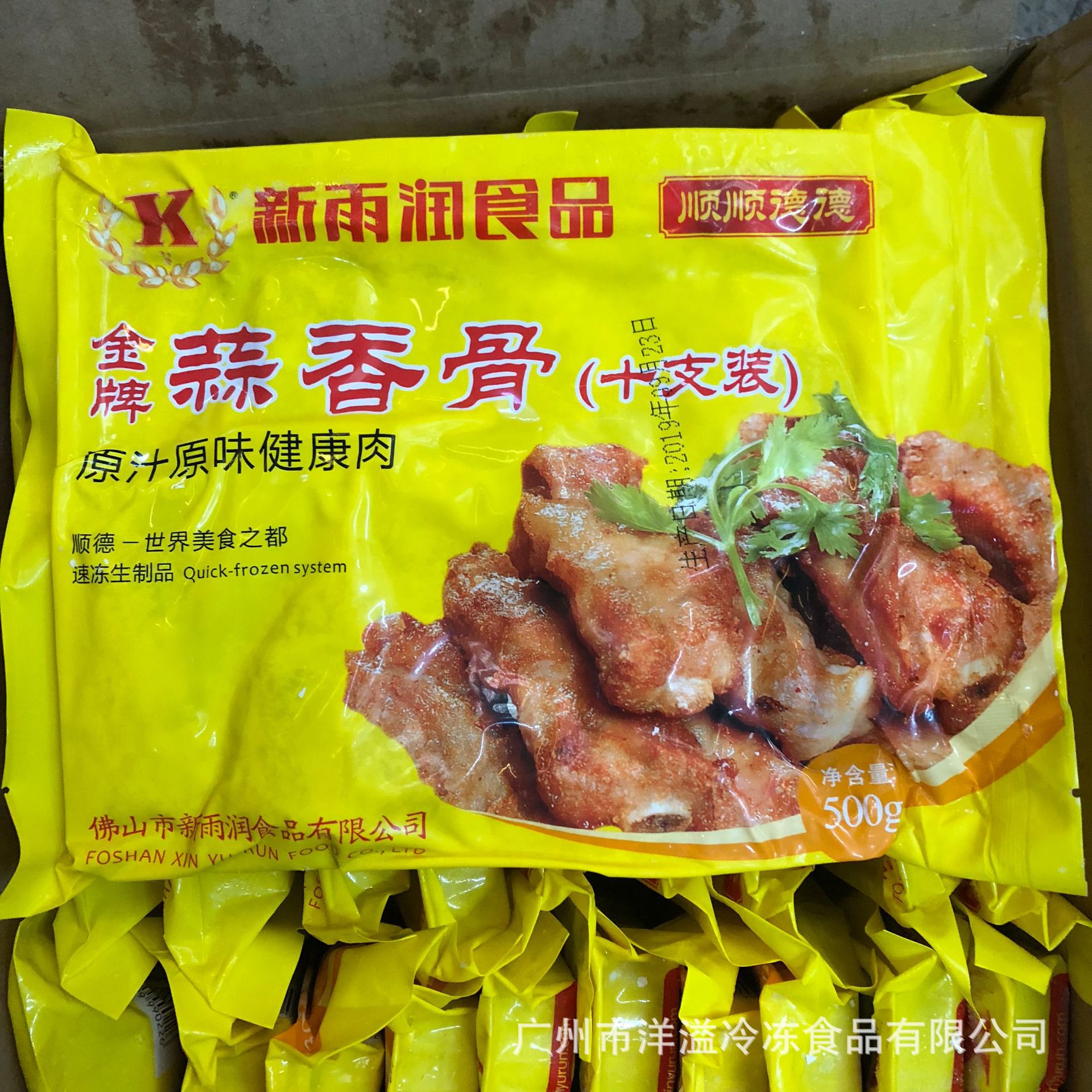 蒜香骨 冷冻 蒜香骨 猪排骨 腌制半成品 宴席油炸猪排10支装-阿里巴巴