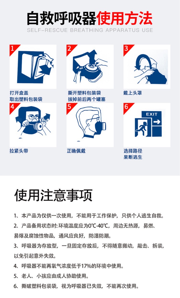 神龙 过滤式消防火灾逃生防烟面具逃生面罩硅胶面罩 tzl30 儿童版