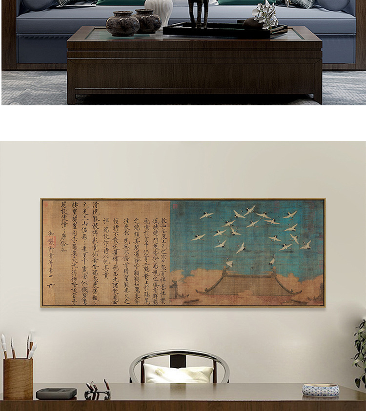 其他类型 图案 中国风系列 适用空间 客厅 组合形式 单件 装裱方式