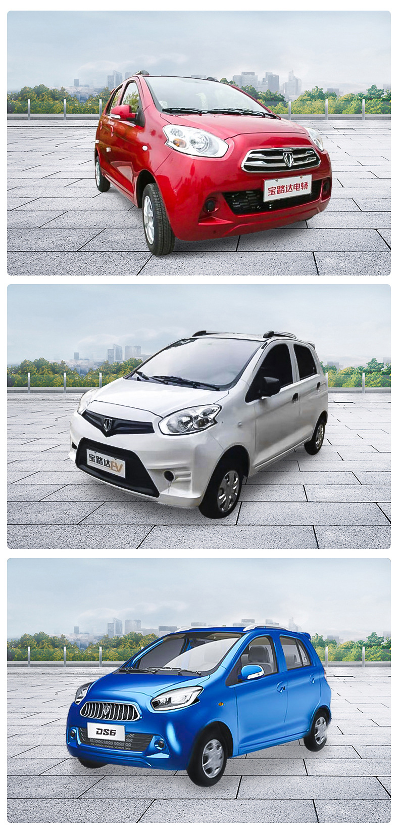 山东工厂直销电动车72v新款家用老年低速车四轮电动车代步