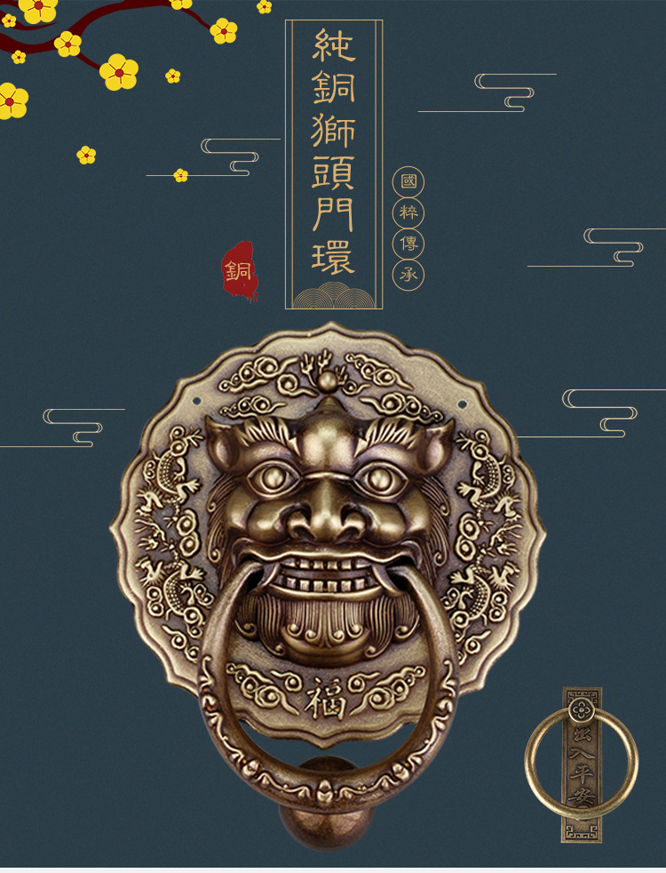 纯黄铜兽头门环铜拉手仿古狮子头大门大拉手出入平安古建大门把手