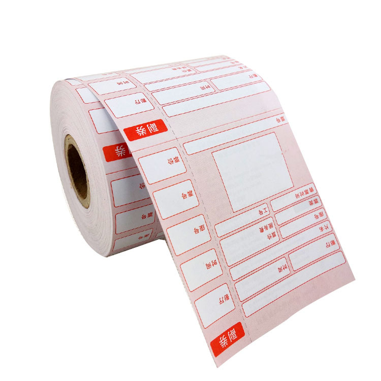 印制80克热敏电影票演出门票220克入场券登机牌热敏卡纸条码卡片