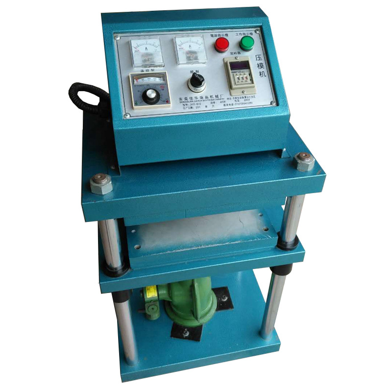 首饰压模机械热销新款节能工艺品合金首饰饰品机械设备手工压模机