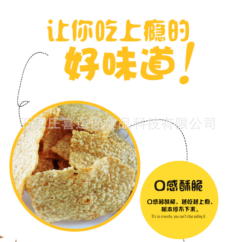 批发好养元苦荞酥苦荞片锅巴苦荞脆片零食整箱7斤批发休闲小吃