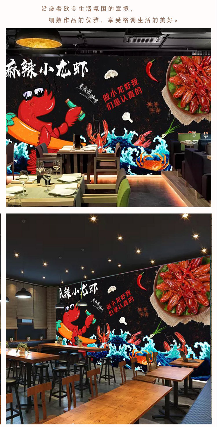 大型复古怀旧麻辣小龙虾壁纸龙虾店烧烤店墙纸饭店装饰背景墙壁画
