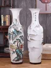 景德镇陶瓷器落地1.4米大花瓶摆件新中式家居别墅客厅装饰摆设