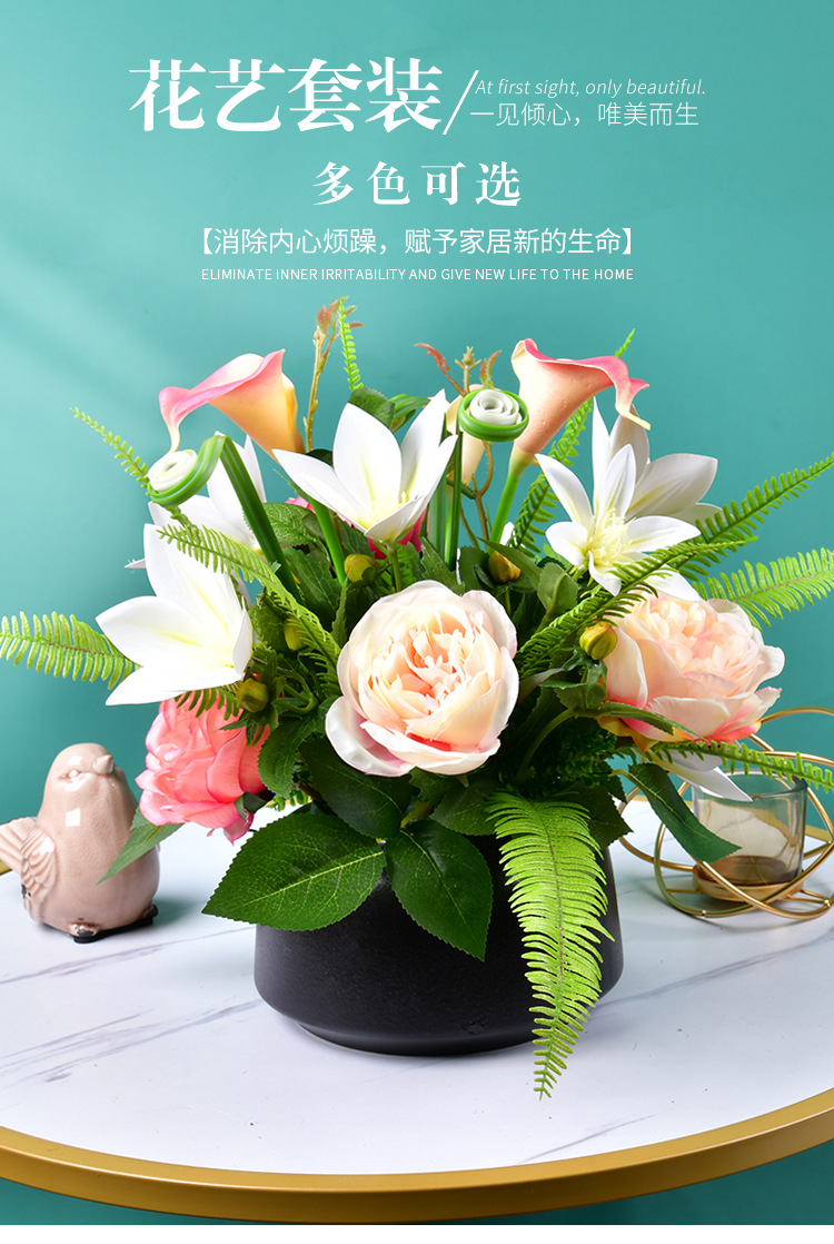 高档仿真花插花成品套装组合带花瓶客厅茶几餐桌面洽谈桌假花摆件