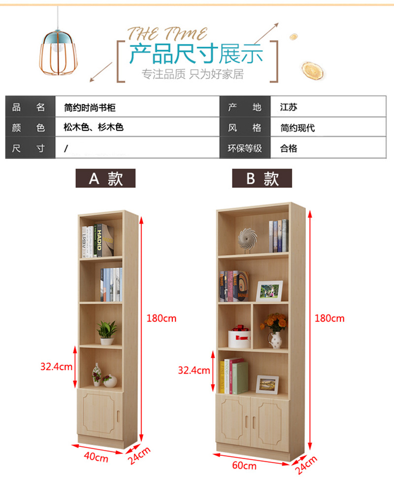 落地自由组合书柜整墙简易书架学生木质书柜格子储物柜
