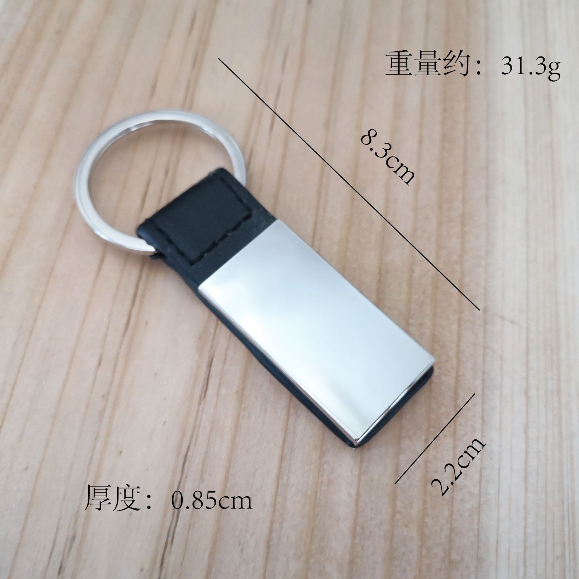 二合一皮质钥匙扣定制logo 汽车创意小礼品广告宣传钥匙扣定制