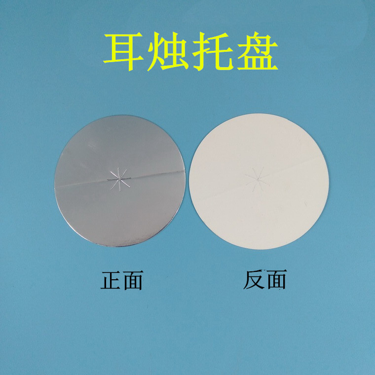 Ear Candle Tray Ear Buckle Flame Retardant Connecting Gray Chip Paper Cups Paper Cups Beeswax Holder Ear Candle Accessories Gasket Paper Card Holders Tray