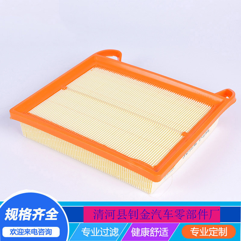 适用于18款五菱荣光新卡1.8 征程 1.8l 空气滤芯格滤清器空滤配件