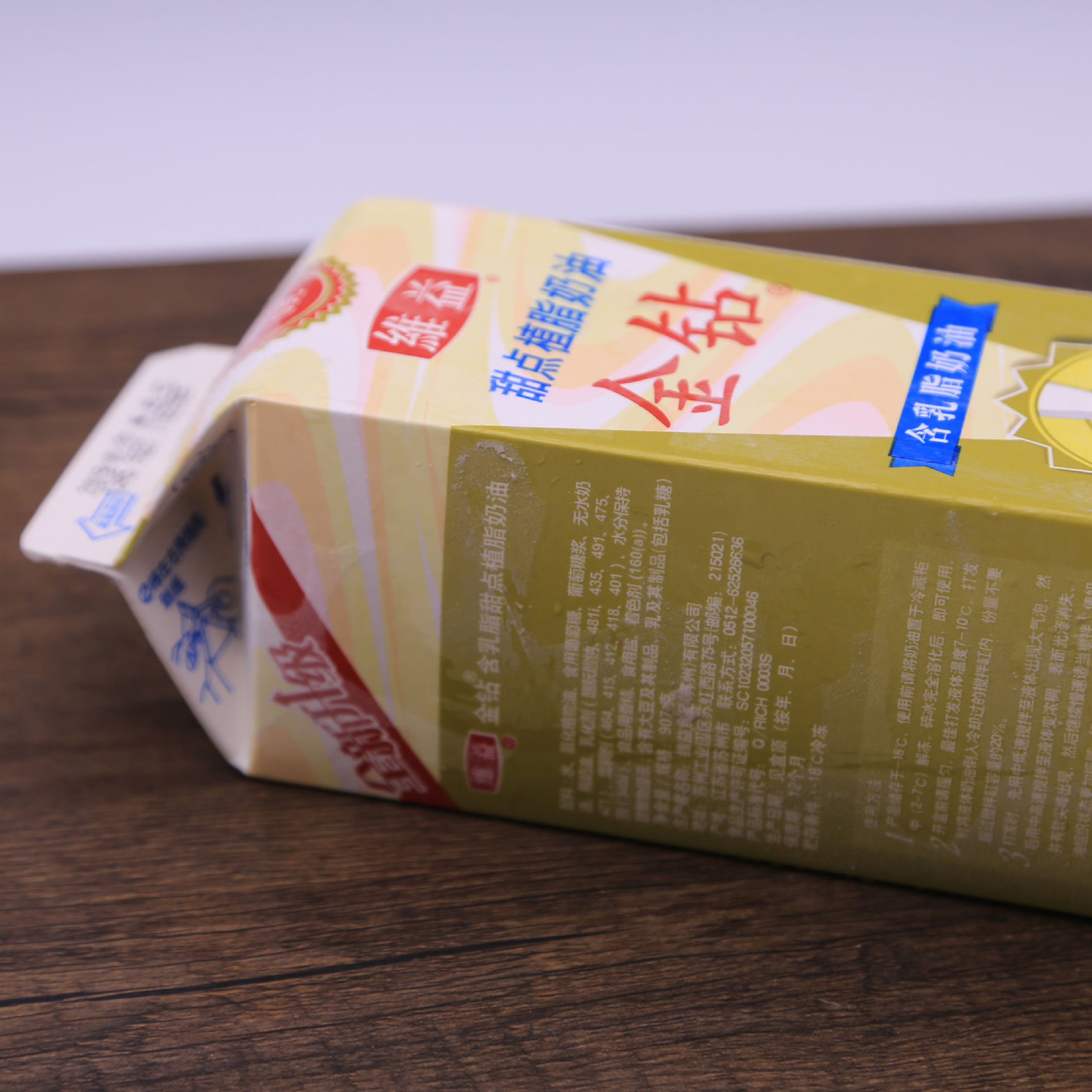 金钻含乳脂淡奶油 动植脂奶油 蛋糕裱花奶油1kg