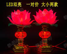 大小旺财莲花灯LED佛前灯长明灯观音菩萨荷花灯供佛灯具财神供灯