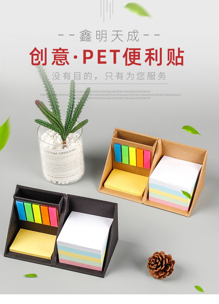 专业生产多功能牛皮纸便利贴盒组合套装魔方便签盒笔筒定制印logo