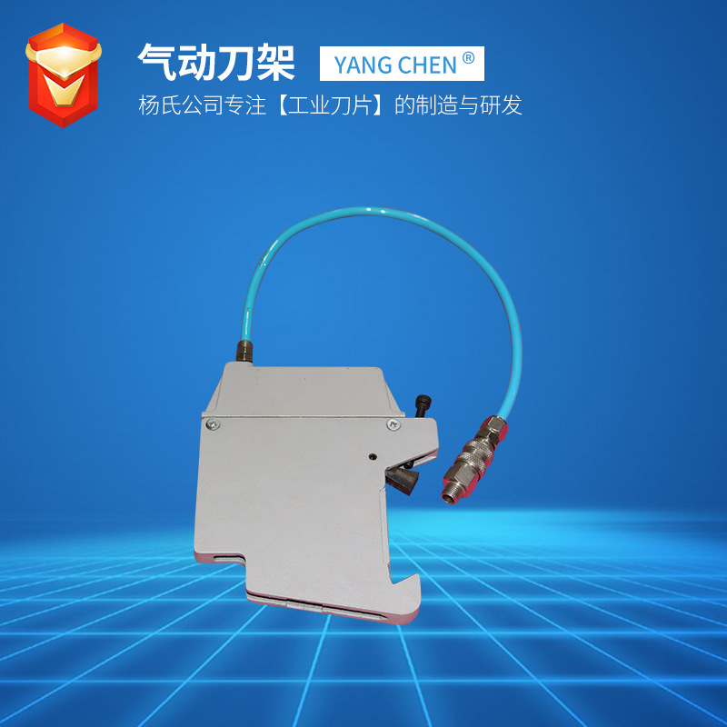 气动圆刀刀架 供应分切机气动切刀分切机分条机 定制气压刀架刀座