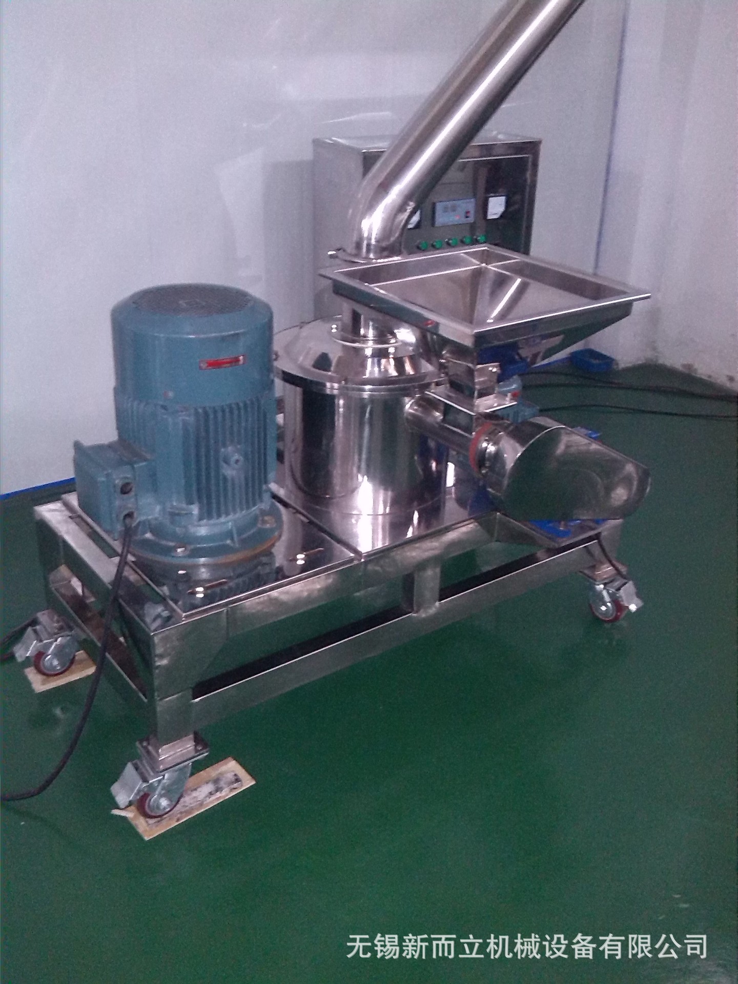 现货供应,厂家直销机械式粉碎机,超微粉碎机.超细粉,带除尘-阿里巴巴