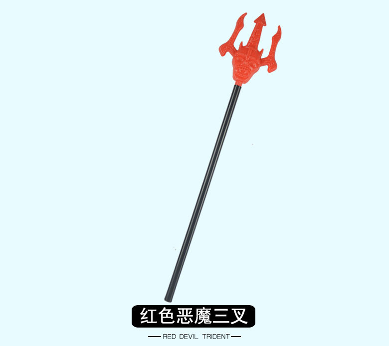 万圣节武器装备舞会派对表演兵器鬼节红三叉恶魔叉子道具斧头镰刀