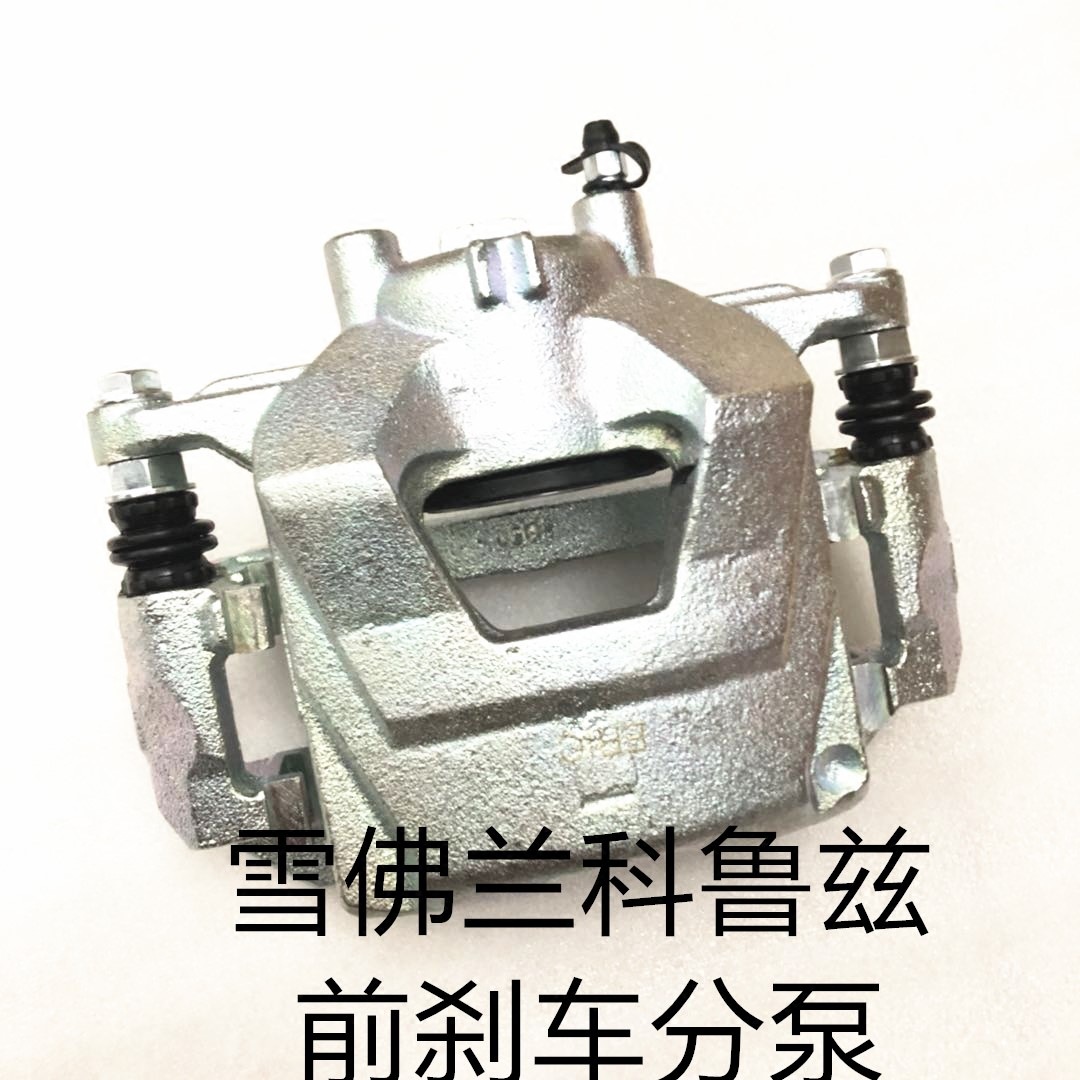昂科拉刹车分泵-昂科拉刹车分泵厂家,品牌,图片,热帖