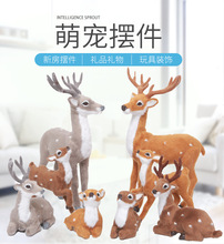仿真梅花鹿模型小鹿母鹿公仔桌面摆件圣诞鹿婚庆装饰道具仿真动物
