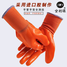 新品 PVC挂胶手套全满挂加厚耐磨工作劳保手套全挂胶防滑耐油防水