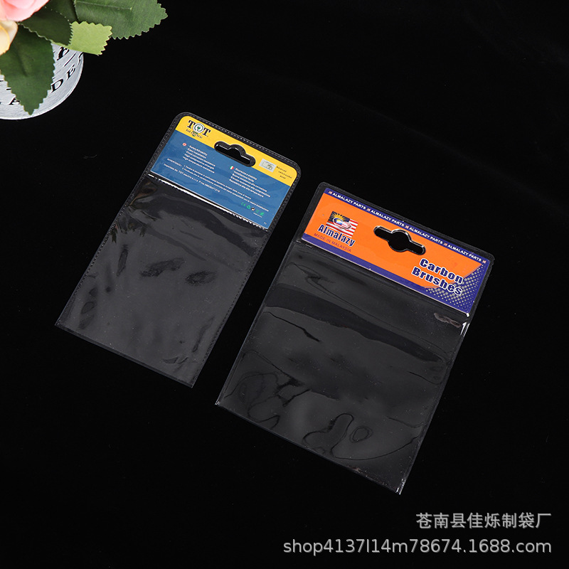 pvc透明塑料洗漱用品收纳袋飞机孔自封包装袋热压袋pvc卡头袋挂袋