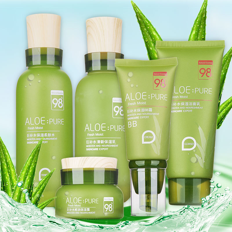 网红佩兰诗芦荟套盒巨补水水乳液面霜五件套装补水保湿护肤化妆品