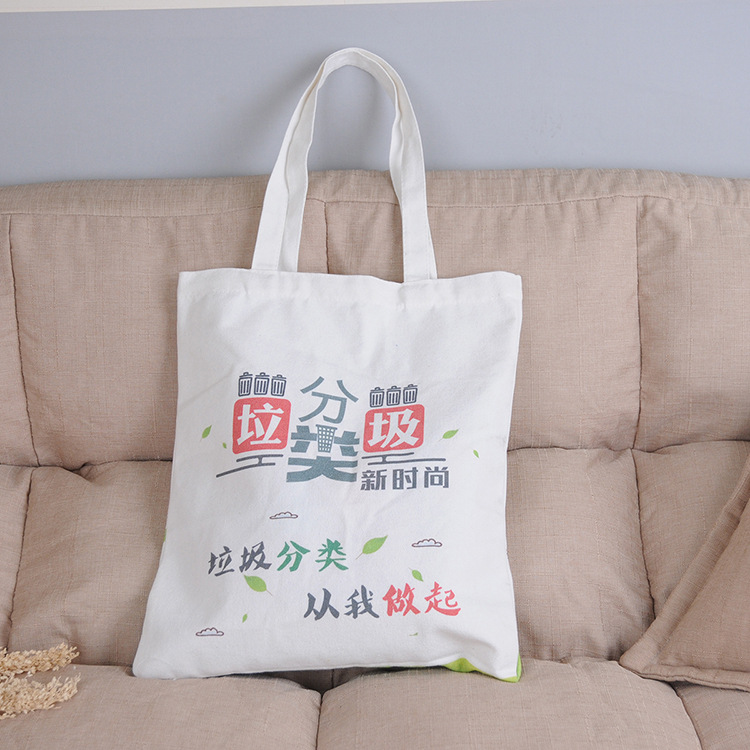定制环保垃圾分类帆布袋彩印棉布袋12安全棉学生手提袋现货可定制