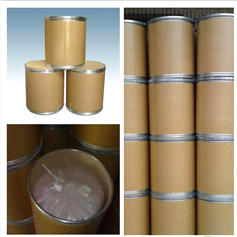 1-萘乙酸试剂型cp 植物生长调节剂厂家供应植物生根粉