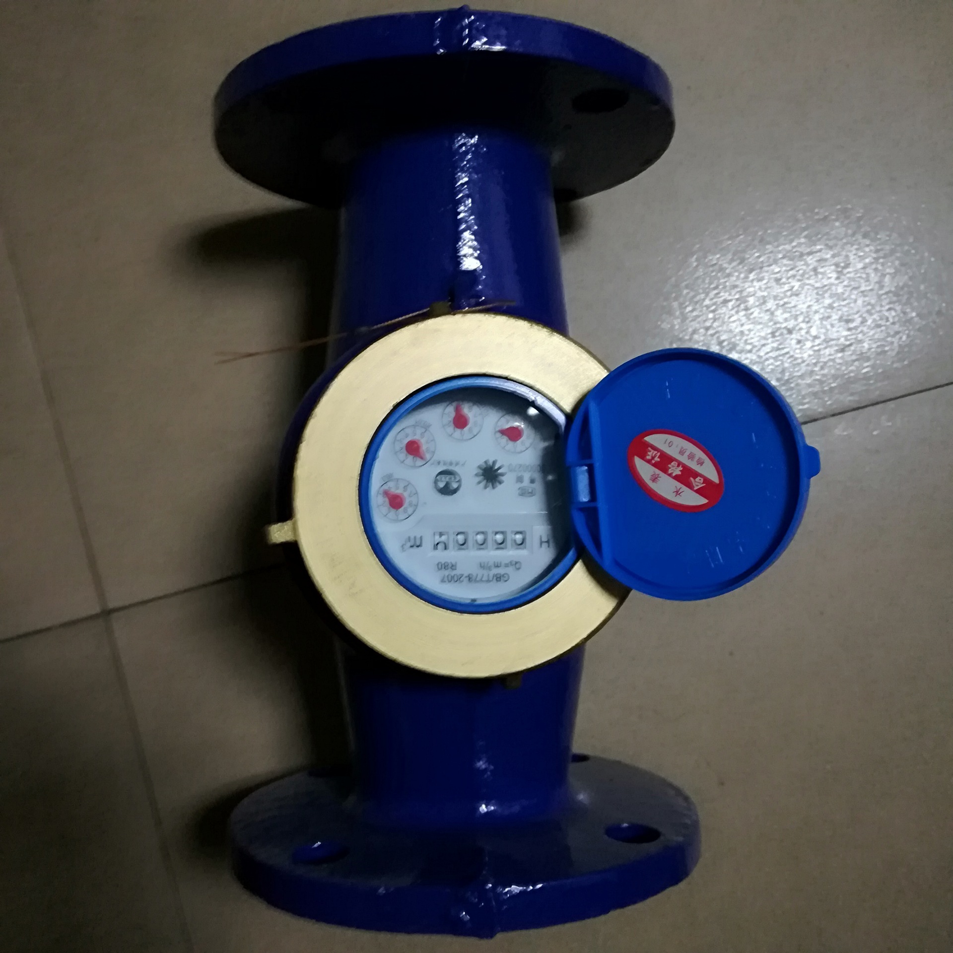 五羊旋翼式冷水表
