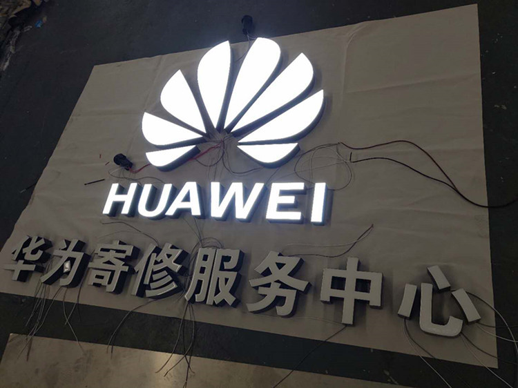 厂家直销制作树脂发光字不锈钢发光字发光广告招牌无边字招牌定做