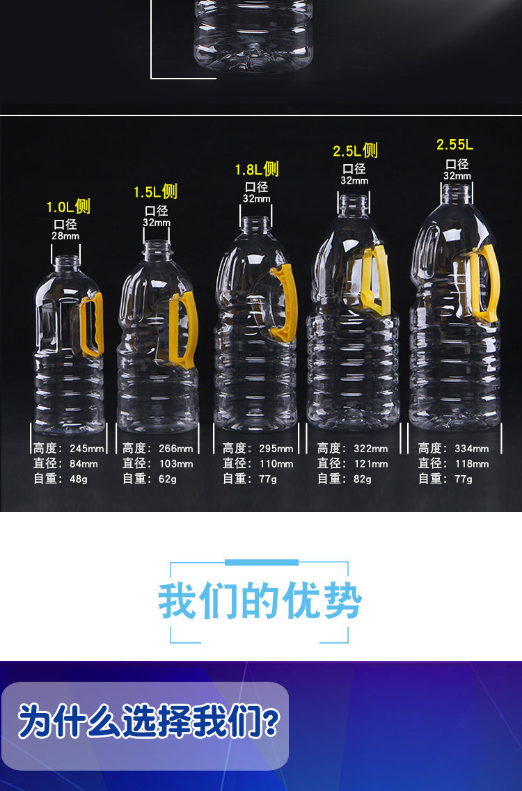 8l食用油油桶 pet塑料瓶 pet油瓶 色拉油桶厨房食用油壶