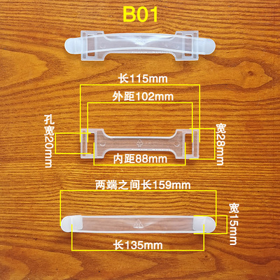 塑料牛奶箱提手纸箱盒拉手塑胶软手把手提扣带挂钩手扣柄厂家直销
