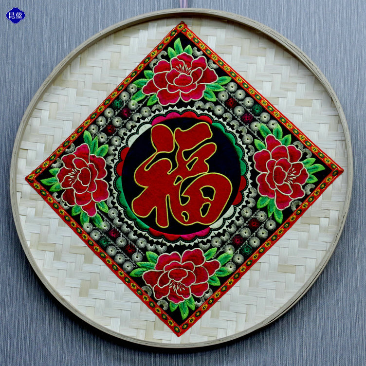 云南民族风新款创意竹编簸箕福字绣花墙壁装饰手工制作农家乐挂件