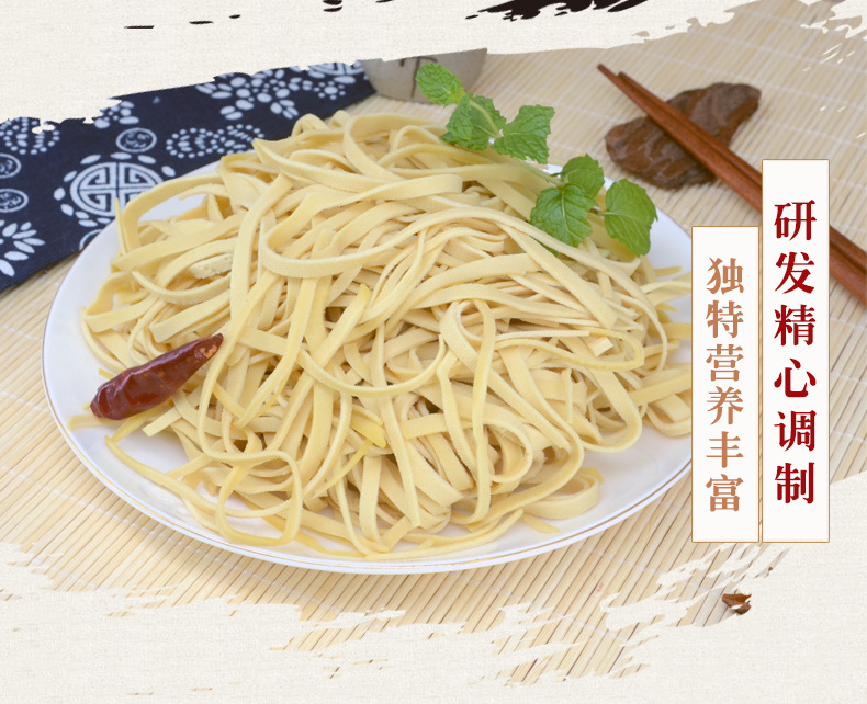 老相食干丝/百叶丝/千张丝/豆腐丝200g/袋批发代加工苏州特产短保