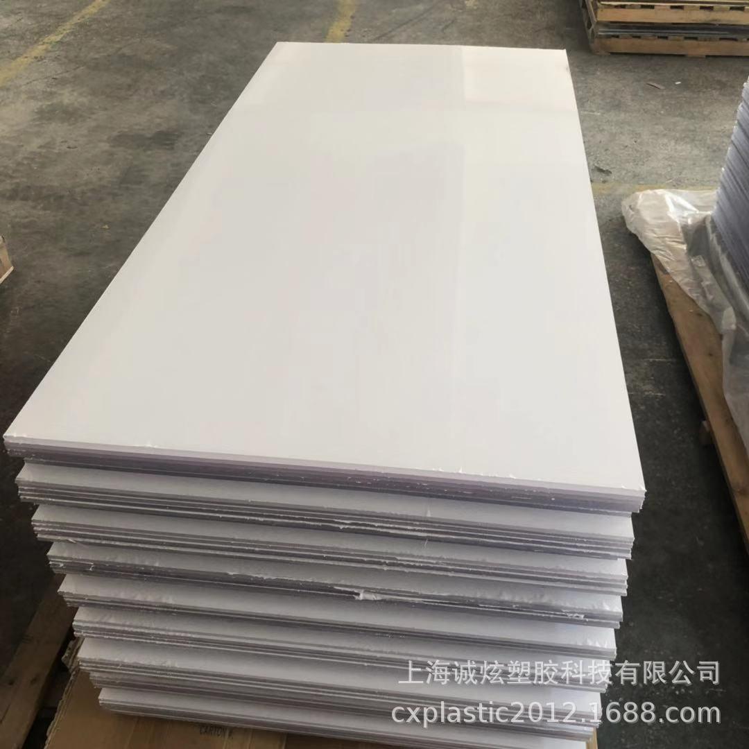 上海ps有机板厂家 ps板材 透明塑料板 有机玻璃 透明