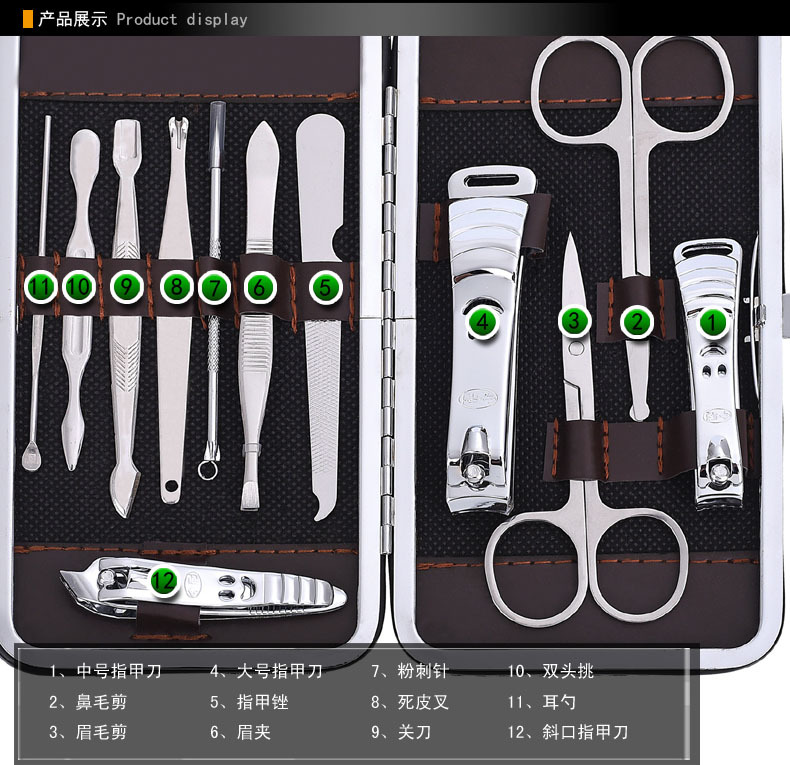 指甲刀套装12件套修甲工具美甲套装家用指甲钳指甲剪刀鼻毛剪 b06