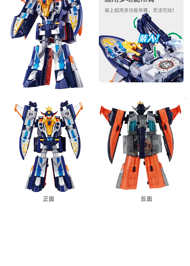巨神战机队2豪华太阳星球天星战击王变形合体机器人奥迪玩具双钻
