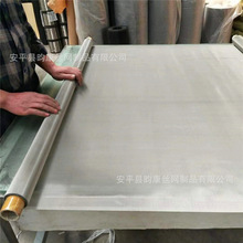 现货供应北京不锈钢席型网400**2800密纹网316L材质