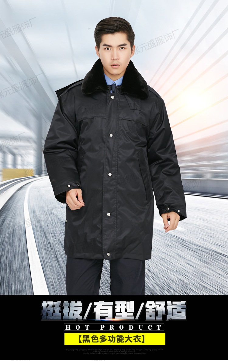 批发加厚黑色多功能大衣执勤棉衣防寒工作服外套保安棉服冬季