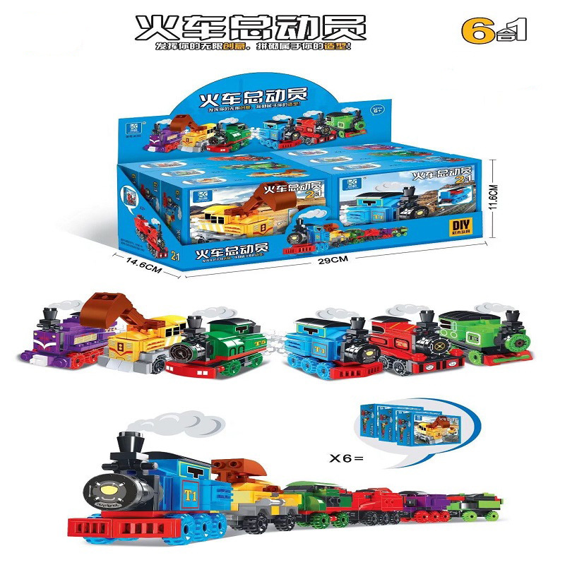 兼容乐高新品托马斯小火车积木儿童男孩益智拼装6合1玩具批发6岁7