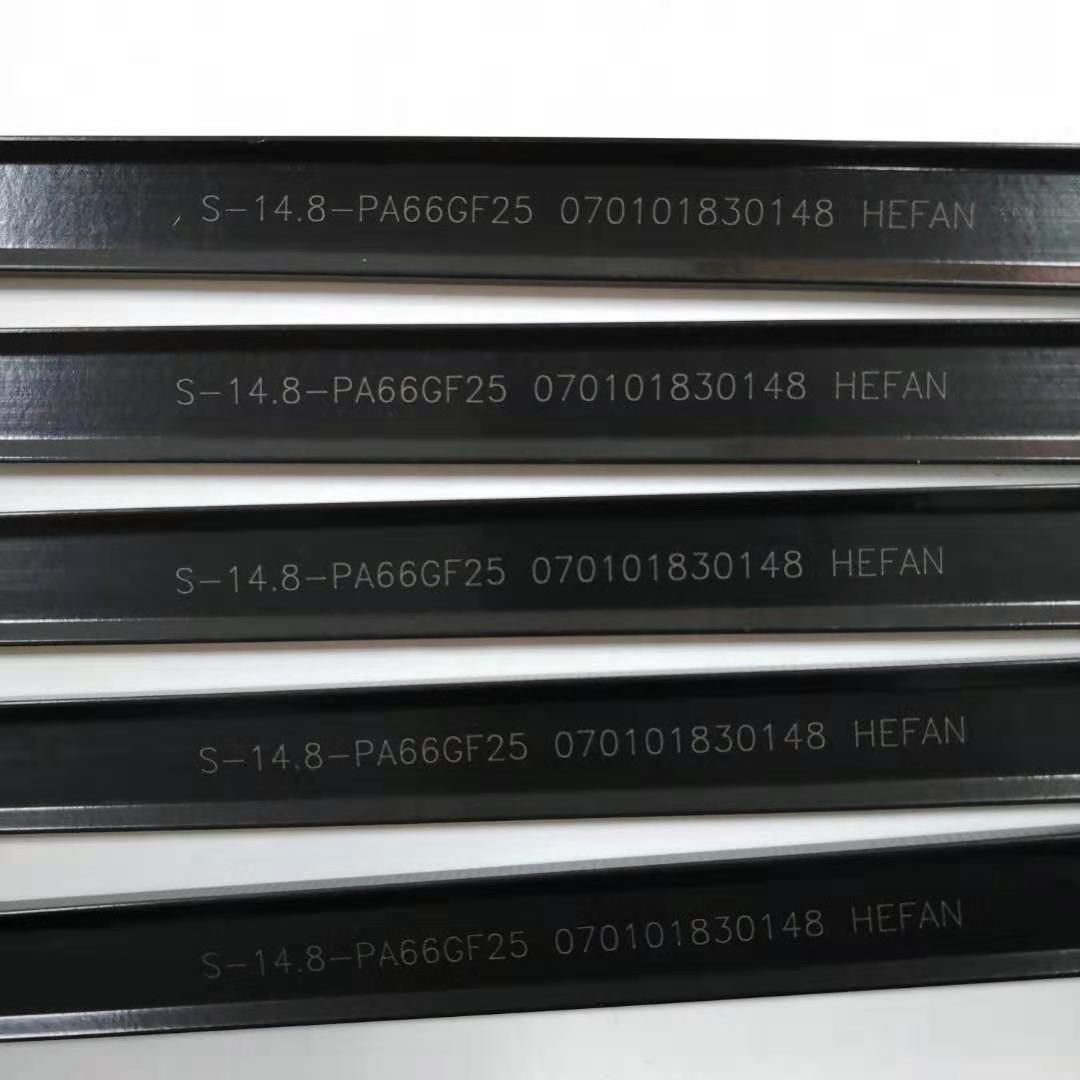 8隔热条 hefan尼龙条 pa66胶条