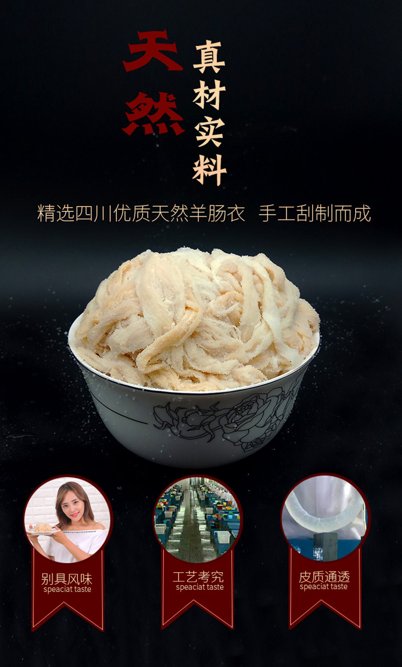 厂家直销肠衣小包装现货招代理商天然羊小肠可灌儿童肠早餐肠香肠