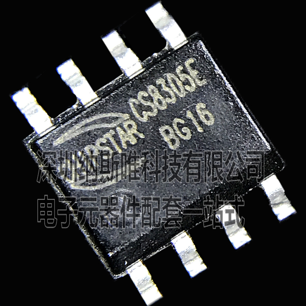原装cs8305e sop8 贴片 5w音频功放 d类音频功放ic 数字功放芯