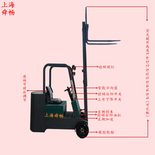 无腿电动升高车自行式电瓶装卸车 2吨2.5米座驾式电动堆高搬运车